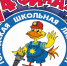 Четвертьфинал школьной лиги КВН пройдет в Артёме. - Администрация Артёмовского городского округа