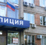 Отдел МВД России по городу Артему проводит набор кандидатов на службу - ОМВД по Артему 