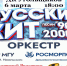 Уважаемые артёмовцы!. - Администрация Артёмовского городского округа
