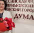 Поздравление с Международным женским днём от председателя Думы Натальи Волковой - Дума городского округа