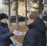 В Артёме Приморского края полицейские и общественники проводят профилактические мероприятия «Забота». - Администрация Артёмовского городского округа