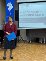В библиотеке им. А.М. Горького презентовали новое издание биобиблиографического указателя В.К. Арсеньева