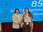 85 лет исполнилось Артёмовской детской больнице