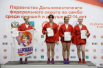 Артёмовцы взяли медали на Первенстве Дальнего Востока по самбо.