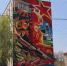 Артём готовится к празднованию юбилея Великой Победы. - Администрация Артёмовского городского округа