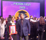 В Артёме состоялся финал конкурса «Ученик года – 2025»