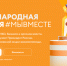 Приморцев приглашают представить свой социальный проект на международной премии, сообщает www.primorsky.ru. - Администрация Артёмовского городского округа