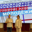 «Торжественный прием  главы  Артемовского  городского округа  талантливой  и творческой молодежи 2025» - Филиал ВГУЭС в г. Артёме