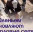 В Оленьем обновляют тепловые сети. - Администрация Артёмовского городского округа