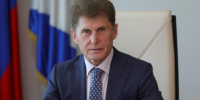 Поздравление Губернатора Приморского края Олега Кожемяко с Днём Государственного флага Российской Федерации. - Администрация Артёмовского городского округа