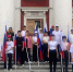 День государственного флага - Филиал ВГУЭС в г. Артёме