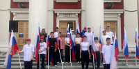 День государственного флага - Филиал ВГУЭС в г. Артёме