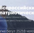 Выставка плакатов «Время смыслов» и всероссийский забег «От Победы к Победе!» пройдёт в Артёме . - Администрация Артёмовского городского округа