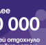 Более 10 000 детей отдохнуло в Артёме летом. - Администрация Артёмовского городского округа