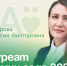 Ежегодно в Артёме ко Дню города и Дню шахтёра определяют лучших представителей по сферам профессиональной деятельности – Лауреатов Премии года. - Администрация Артёмовского городского округа