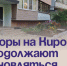 Дворы на Кирова продолжают обновляться. - Администрация Артёмовского городского округа