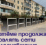 В Артёме продолжают обновлять сети теплоснабжения. - Администрация Артёмовского городского округа
