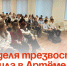 «Неделя трезвости» прошла в Артёме. - Администрация Артёмовского городского округа