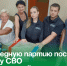 Очередную партию посылок в зону СВО собрали артёмовцы. - Администрация Артёмовского городского округа