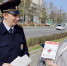 В Артеме Приморского края полицейские и общественники проводят профилактическую акцию «Вместе против мошенников!». - Администрация Артёмовского городского округа