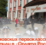 Артёмовских первоклассников посвятили в «Орлята России». - Администрация Артёмовского городского округа
