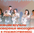Артёмовцам вручили удостоверения многодетных семей в торжественной обстановке. - Администрация Артёмовского городского округа