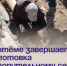 В Артёме завершается подготовка к отопительному сезону. - Администрация Артёмовского городского округа