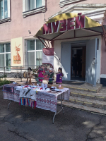 "Город мастеров"