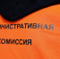 Штрафы за незаконную торговлю планируют увеличить в Приморье, сообщает www.primorsky.ru. - Администрация Артёмовского городского округа