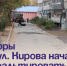 Дворы на ул. Кирова начали асфальтировать. - Администрация Артёмовского городского округа