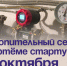 Отопительный сезон в Артёме стартует 15 октября. - Администрация Артёмовского городского округа