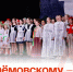 Артёмовскому – 96!. - Администрация Артёмовского городского округа