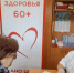 Неделя борьбы с раком молочной железы проходит в Приморском крае. - Администрация Артёмовского городского округа