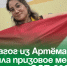 Педагог из Артёма заняла призовое место в конкурсе СОТ-2025. - Администрация Артёмовского городского округа