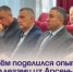 Артём поделился опытом с коллегами из Арсеньева. - Администрация Артёмовского городского округа