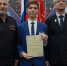 Егор Тищенко, лауреат Всероссийского конкурса. - Филиал ВГУЭС в г. Артёме
