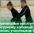 Показательные выступления по фигурному катанию для детей участников СВО прошли в Артёме. - Администрация Артёмовского городского округа
