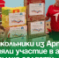 Дошкольники из Артёма приняли участие в акции «Посылка солдату». - Администрация Артёмовского городского округа