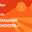 Проект «Угольная нежность» презентуют в Артёме. - Администрация Артёмовского городского округа