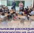 Школьникам рассказывают о безопасности на льду. - Администрация Артёмовского городского округа