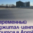 Современный фиджитал-центр появится в Артёме. - Администрация Артёмовского городского округа