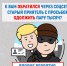 Жительница Артема, лишилась денежных средств, одолжив их лже-родственнице. - Администрация Артёмовского городского округа