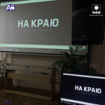 Профилактику интернет-преступности провели для молодёжи Артёма .