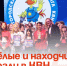 Веселые и находчивые сыграли в КВН. - Администрация Артёмовского городского округа