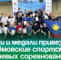 Кубки и медали привезли артёмовские спортсмены с краевых соревнований по гиревому спорту. - Администрация Артёмовского городского округа