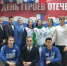 Торжественное мероприятие, посвященное Дню Героев Отечества - Филиал ВГУЭС в г. Артёме
