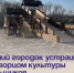 Зимний городок устраивают за Дворцом культуры угольщиков. - Администрация Артёмовского городского округа