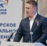 В Приморье состоялась 44-я Конференция регионального отделения Партии «Единая Россия» - Дума городского округа