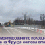 Отремонтированную половину моста на Фрунзе готовы открыть для движения. - Администрация Артёмовского городского округа