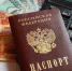 Какие социальные выплаты выросли в 2026 году в Приморском крае. ОБЗОР на  www.primorsky.ru. - Администрация Артёмовского городского округа